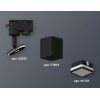 Трековый однофазный светильник Ambrella Light Track System XT7813021 (A2521, C7813, N7751)