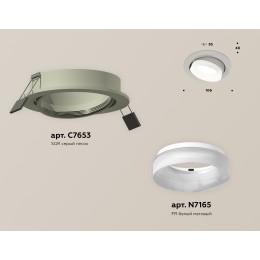 Встраиваемый светильник Ambrella Light Techno Spot XC7653081 (C7653, N7165)