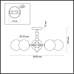 Люстра на штанге Lumion Sunday 6526/5C
