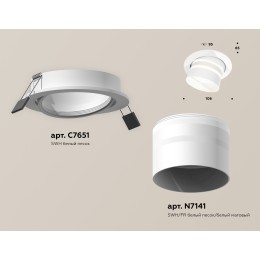 Встраиваемый светильник Ambrella Light Techno Spot XC7651082 (C7651, N7141)