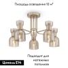 Потолочная люстра Freya Isla FR5094PL-05G