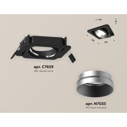 Встраиваемый светильник Ambrella Light Techno Spot XC7659023 (C7659, N7033)