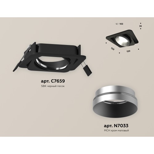 Встраиваемый светильник Ambrella Light Techno Spot XC7659023 (C7659, N7033)