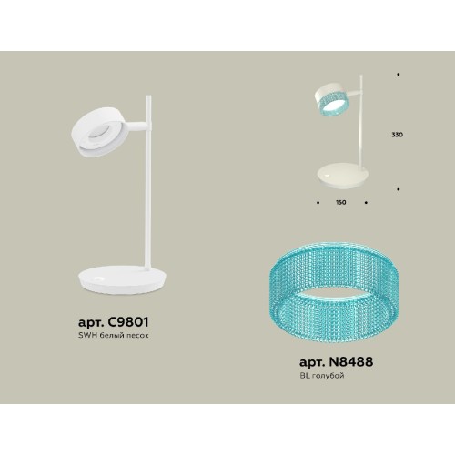 Настольная лампа Ambrella Light Traditional (C9801, N8488) XB9801251