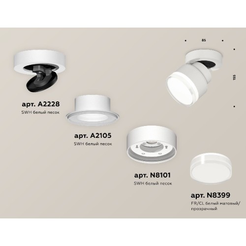 Накладной спот Ambrella Light Techno spot (A2228, A2105, C8101, N8399) XM8101028