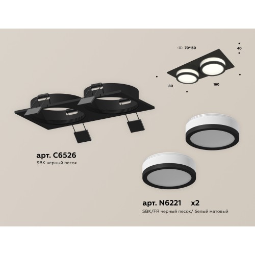Встраиваемый светильник Ambrella Light Techno Spot XC6526060 (C6526, N6221)