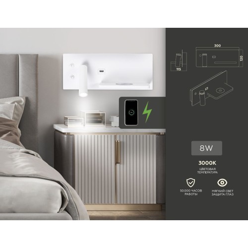 Настенный светильник Ambrella Light Wallers FW2971