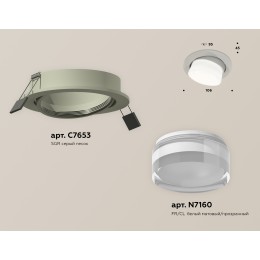 Встраиваемый светильник Ambrella Light Techno Spot XC7653080 (C7653, N7160)