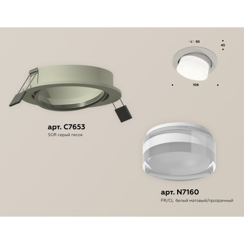 Встраиваемый светильник Ambrella Light Techno Spot XC7653080 (C7653, N7160)