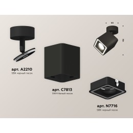 Спот Ambrella Light Techno Spot XM7813020 (A2210, C7813, N7716)