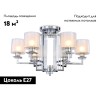 Потолочная люстра Ambrella Light Traditional TR4418