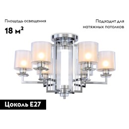 Потолочная люстра Ambrella Light Traditional TR4418