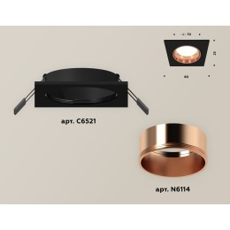 Встраиваемый светильник Ambrella Light Techno XC6521005 (C6521, N6114)