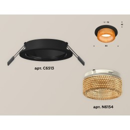 Встраиваемый светильник Ambrella Light Techno Spot XC6513044 (C6513, N6154)