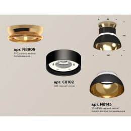 Накладной светильник Ambrella Light Techno spot (N8909, C8102, N8145) XS8102061