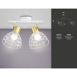 Спот Ambrella Light Traditional TR8601