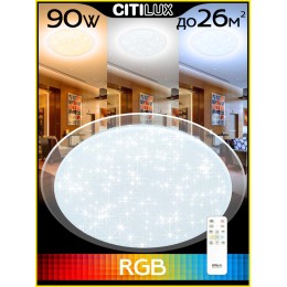 Потолочная люстра Citilux Спутник CL734900G