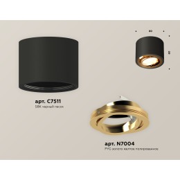 Потолочный светильник Ambrella Light Techno Spot XS7511004 (C7511, N7004)