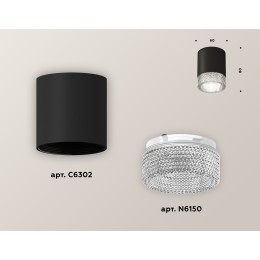 Накладной светильник Ambrella Light Techno XS6302040 (C6302, N6150)