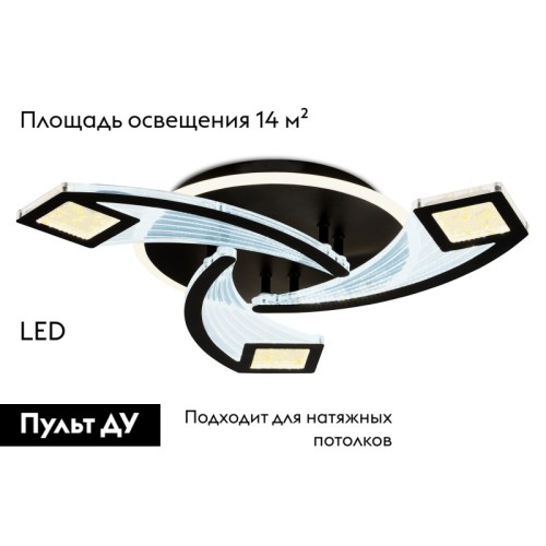 Потолочная люстра Ambrella Light Acrylica Original FA4477