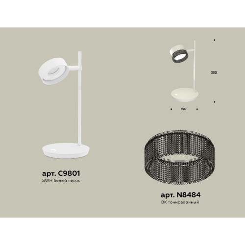 Настольная лампа Ambrella Light Traditional (C9801, N8484) XB9801250