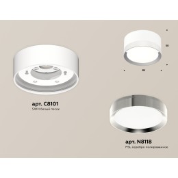 Потолочный светильник Ambrella Light Techno Spot XS8101003 (C8101, N8118)