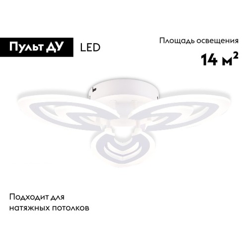 Потолочная люстра Ambrella Light Acrylica Original FA4545