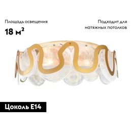 Потолочная люстра Ambrella Light Traditional TR5327
