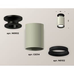 Накладной светильник Ambrella Light Techno XS6314081 (N6902, C6314, N6102)