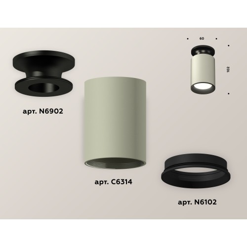 Накладной светильник Ambrella Light Techno XS6314081 (N6902, C6314, N6102)