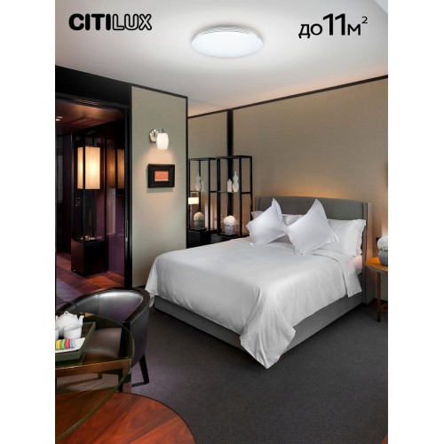 Потолочная светодиодная люстра Citilux Симпла CL714330G