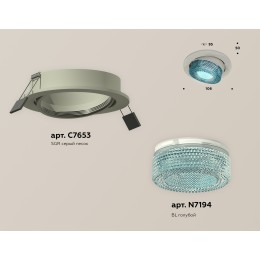 Встраиваемый светильник Ambrella Light Techno Spot XC7653063 (C7653, N7194)