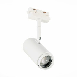Трековый светильник ST Luce Zoom ST600.546.12