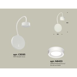 Бра Ambrella Light Traditional (C9595, N8433) XB9595201