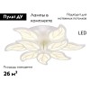 Потолочная светодиодная люстра Ambrella Light Acrylica Original FA460