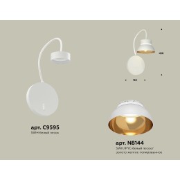 Бра Ambrella Light Traditional (C9595, N8144) XB9595101