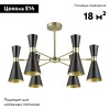 Потолочная люстра Lumion Quinn 3662/6C