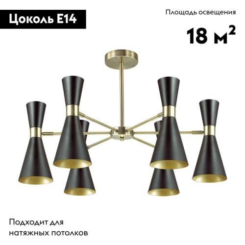 Потолочная люстра Lumion Quinn 3662/6C