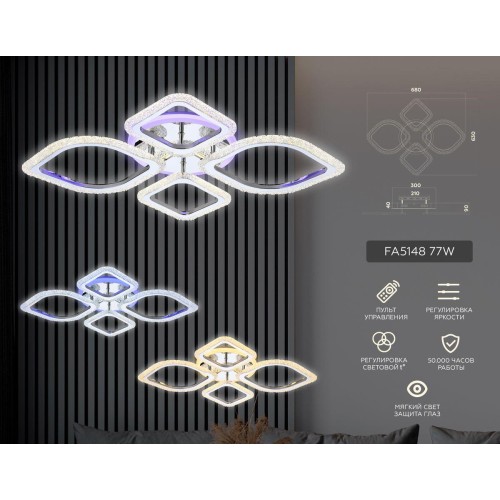 Потолочная светодиодная люстра Ambrella Light Acrylica Original FA5148