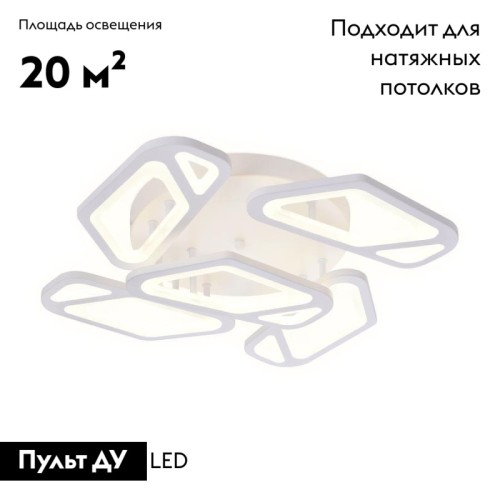 Потолочная светодиодная люстра Ambrella Light Acrylica Original FA587