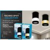 Потолочный светильник Ambrella Light Techno Spot TN375