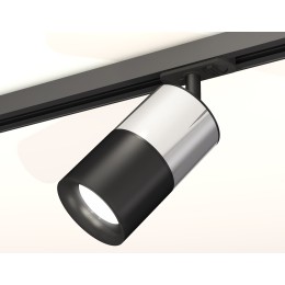 Комплект трекового светильника Ambrella Light Track System XT7402072 (A2537, C7405, A2071, C7402, N7011)