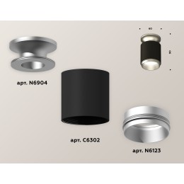 Накладной светильник Ambrella Light Techno XS6302141 (N6904, C6302, N6123)