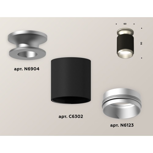 Накладной светильник Ambrella Light Techno XS6302141 (N6904, C6302, N6123)