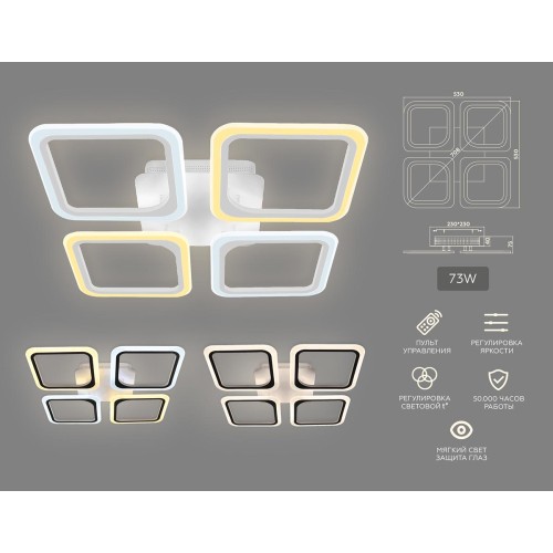 Потолочная светодиодная люстра Ambrella Light Acrylica Original FA4375