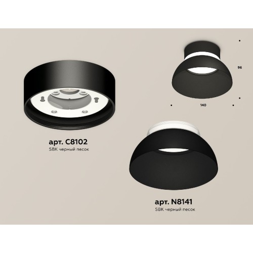 Накладной светильник Ambrella Light Techno spot (C8102, N8141) XS8102035