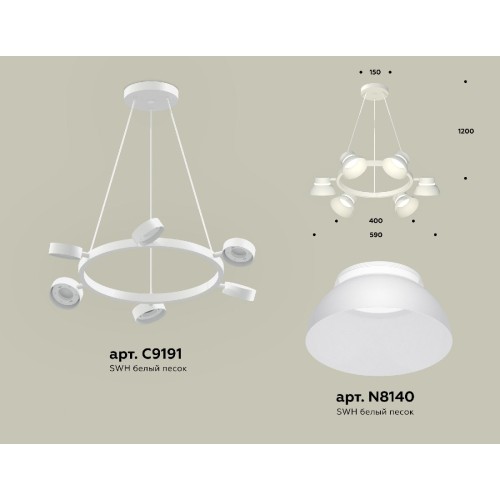 Подвесная люстра Ambrella Light Traditional (C9191, N8140) XB9191100