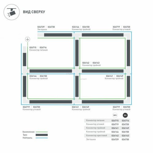 Заглушка Arlight LGD-4TR black 024730