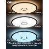 Потолочная люстра Citilux Старлайт Смарт CL703A101G
