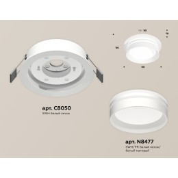 Встраиваемый светильник Ambrella Light Techno Spot XC8050021 (C8050, N8477)